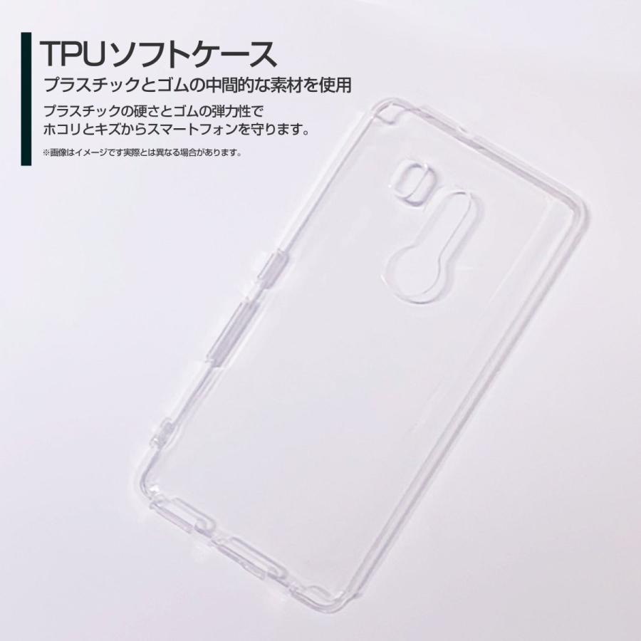 arrows Be3 アローズ ビースリー F-02L docomo TPU ソフトケース/ソフトカバー カラフルキャット ねこ 猫 原色 ドット ポップ｜keitaidonya｜02