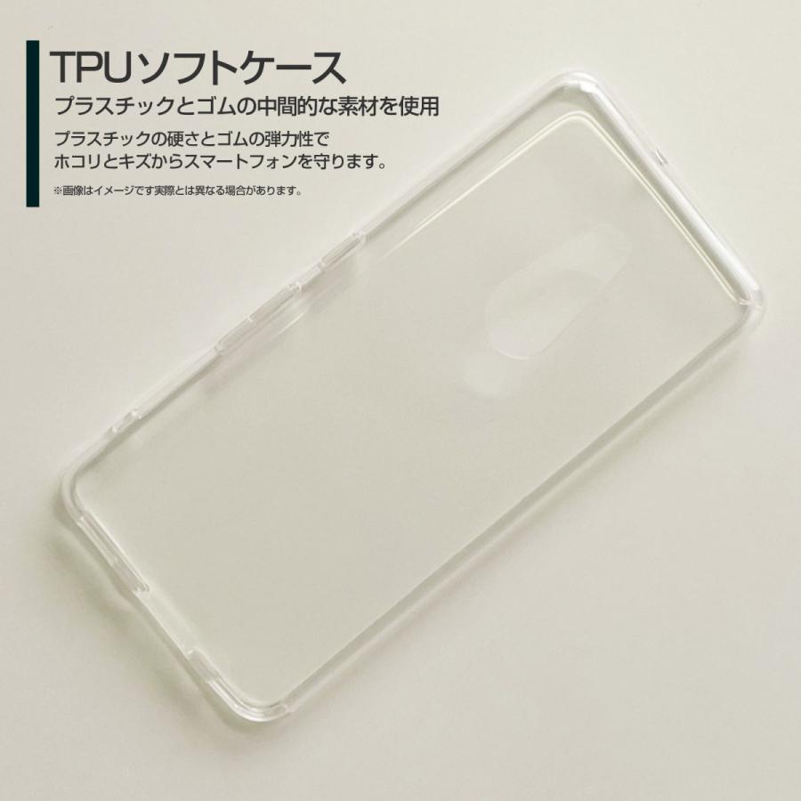 arrows Be4 Plus F-41B アローズ ビーフォー プラス TPU ソフトケース/ソフトカバー ネコ 動物 猫（ネコ ねこ）｜keitaidonya｜02