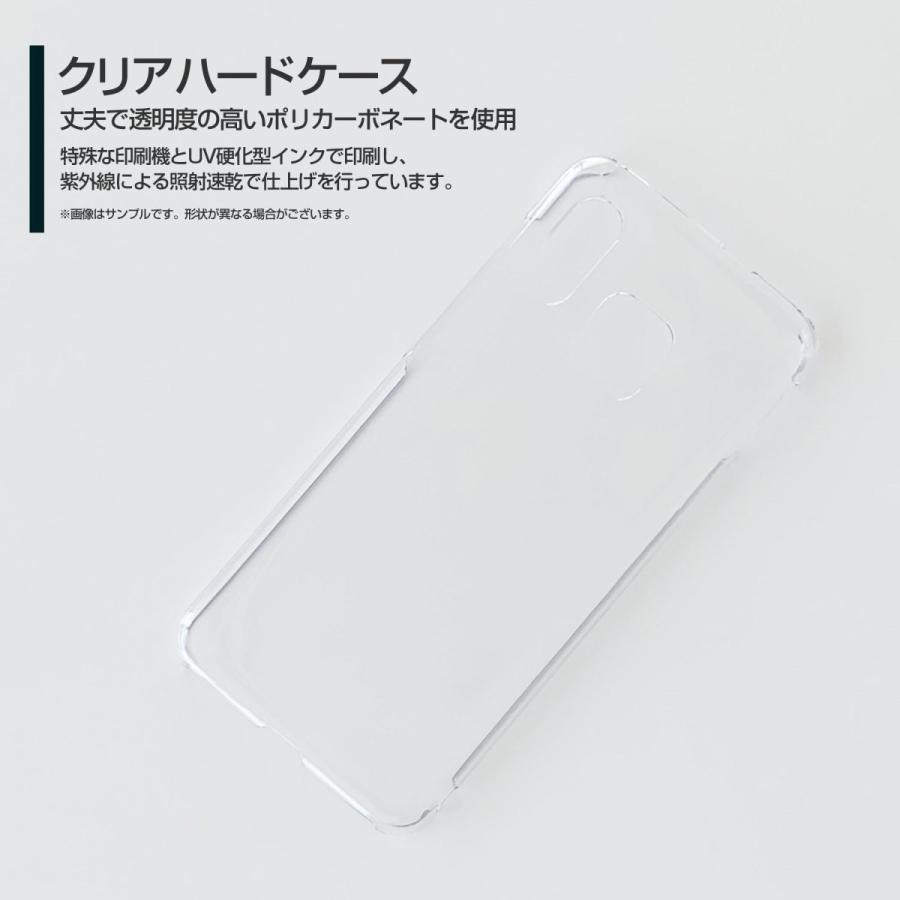 Galaxy A30 Scv43 Au Uq Mobile スマホ ケース カバー ガラスフィルム付 雲の間から現れる龍 やのともこ デザイン ドラゴン 和紙 ファンタジー やすらぎ Gaa30 Gf Yano 068 携帯問屋 Yahoo 店 通販 Yahoo ショッピング