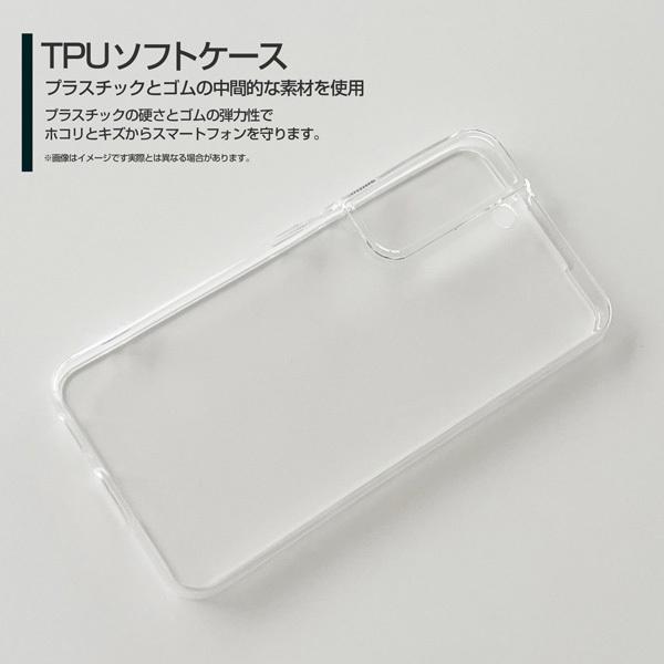 GALAXY S22 SC-51C SCG13 ギャラクシー エストゥエンティツー TPU ソフトケース/ソフトカバー SeaLife 夏 サマー 海 熱帯魚｜keitaidonya｜02