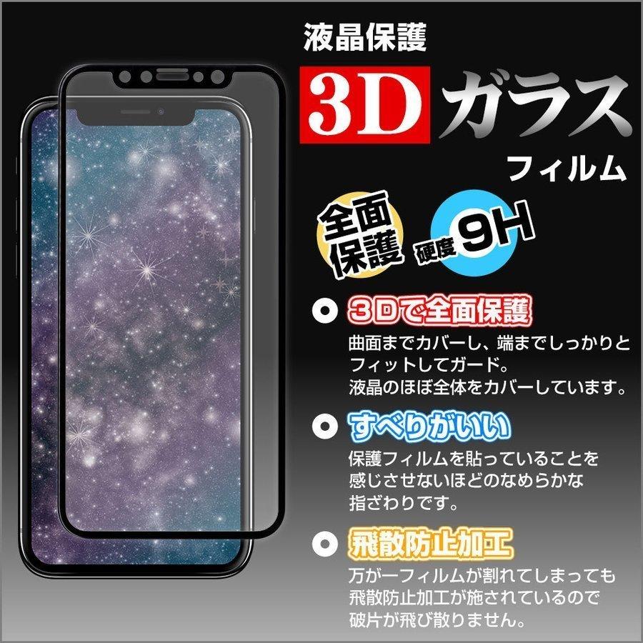 GALAXY S21 ultra 5G SC-52B SCG11 TPU ソフトケース/ソフトカバー 3Dガラスフィルム付 家紋(其の肆)伊達政宗 歴史 独眼竜 戦国 武将 大名 米沢 竹に雀｜keitaidonya｜04