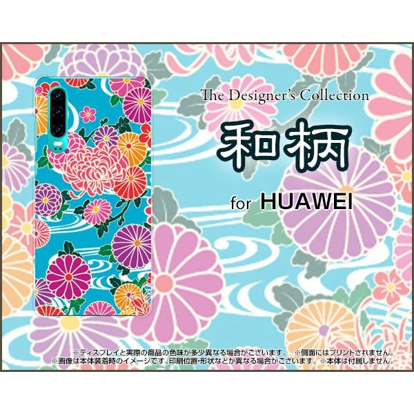 HUAWEI P30 ファーウェイ ピーサーティ TPU ソフトケース/ソフトカバー 和柄 type1｜keitaidonya