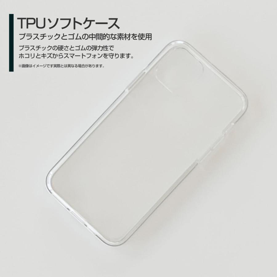 iPhone 11 アイフォン イレブン TPU ソフトケース/ソフトカバー ガラスフィルム付 さつまいも家族 やのともこ デザイン 夢 家族 秋 さつまいも パステル 癒し系｜keitaidonya｜02