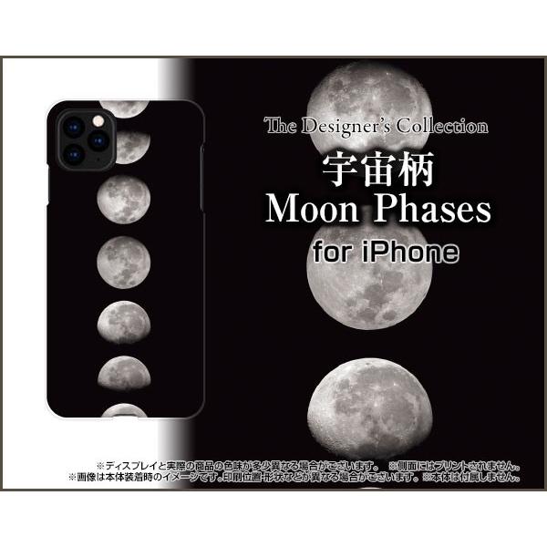 iPhone 11 アイフォン イレブン docomo au SoftBank TPU ソフトケース/ソフトカバー 宇宙柄 Moon Phases｜keitaidonya