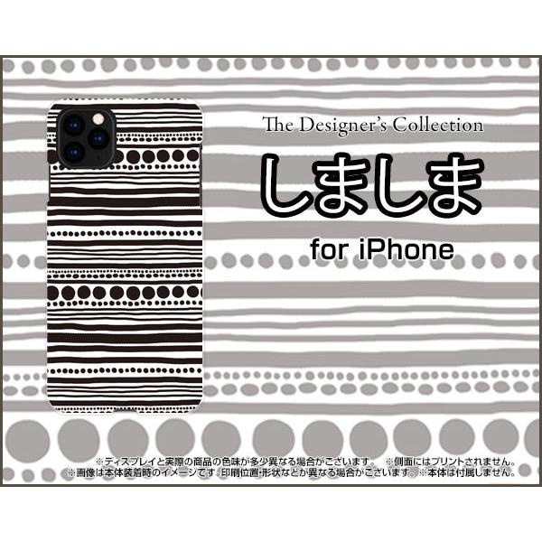 iPhone 12 アイフォン トゥエルブ スマホ ケース/カバー しましま（ブラック） モノトーン ボーダー ドット 黒 白｜keitaidonya