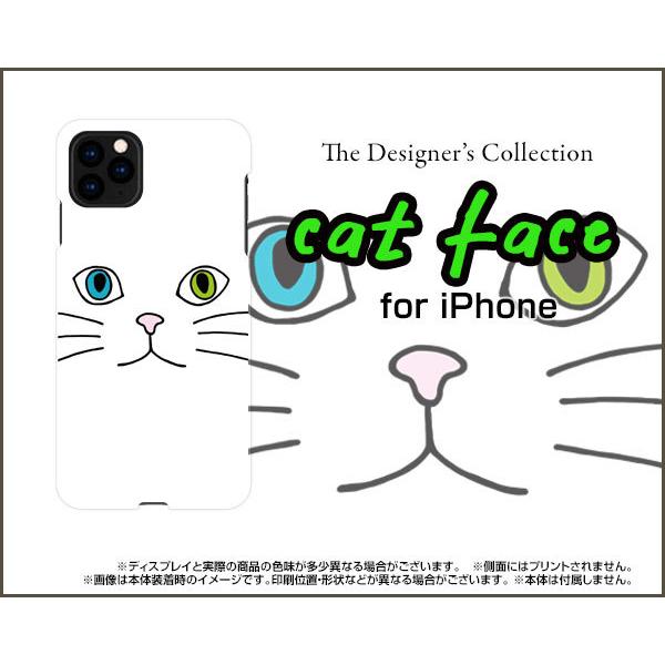 iPhone 12 アイフォン トゥエルブ スマホ ケース/カバー キャットフェイス（ホワイト） ねこ 猫 白 顔 ひげ ヒゲ｜keitaidonya