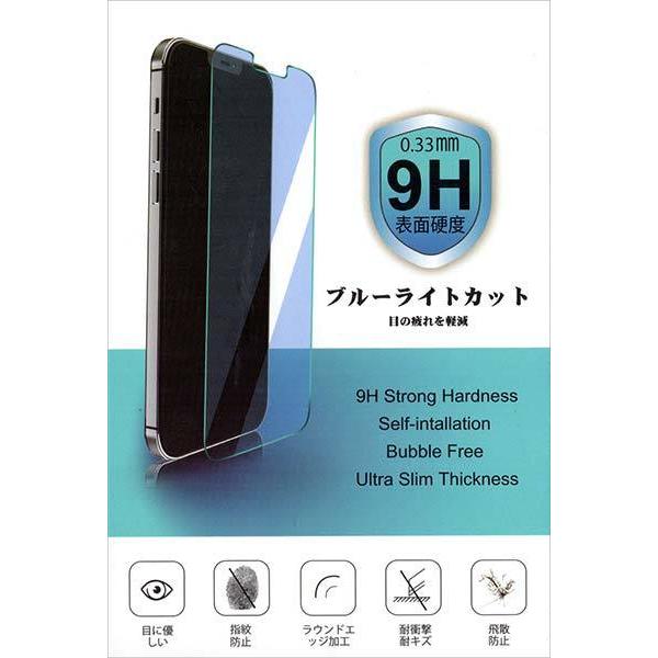 iPhone 12 アイフォン トゥエルブ スマホ ケース/カバー 黒猫（ブルー） ねこ 猫 青 顔 ポップ｜keitaidonya｜06