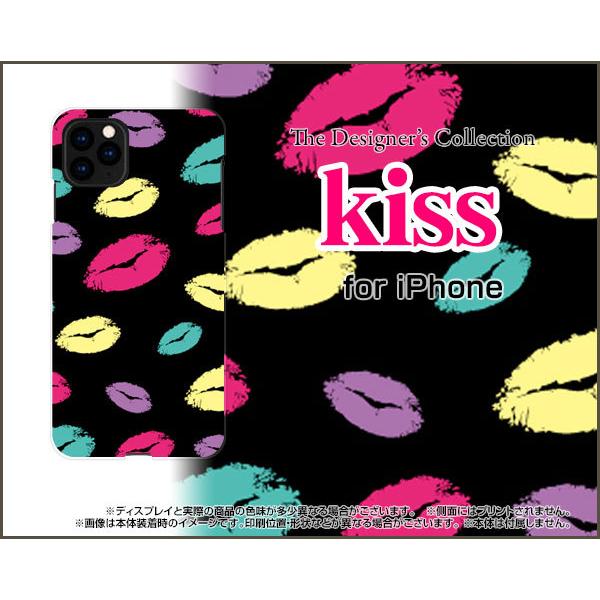 iPhone 12 アイフォン トゥエルブ スマホ ケース/カバー キス（ブラック） リップ 唇 キス ブラック｜keitaidonya