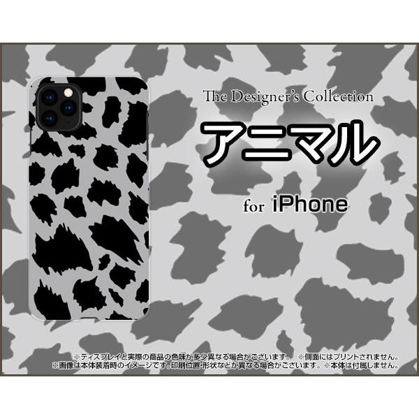 iPhone 12 アイフォン トゥエルブ TPU ソフトケース/ソフトカバー アニマル type5｜keitaidonya