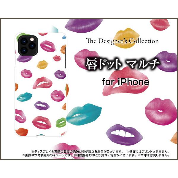 iPhone 12 アイフォン トゥエルブ TPU ソフトケース/ソフトカバー 唇ドット マルチ｜keitaidonya