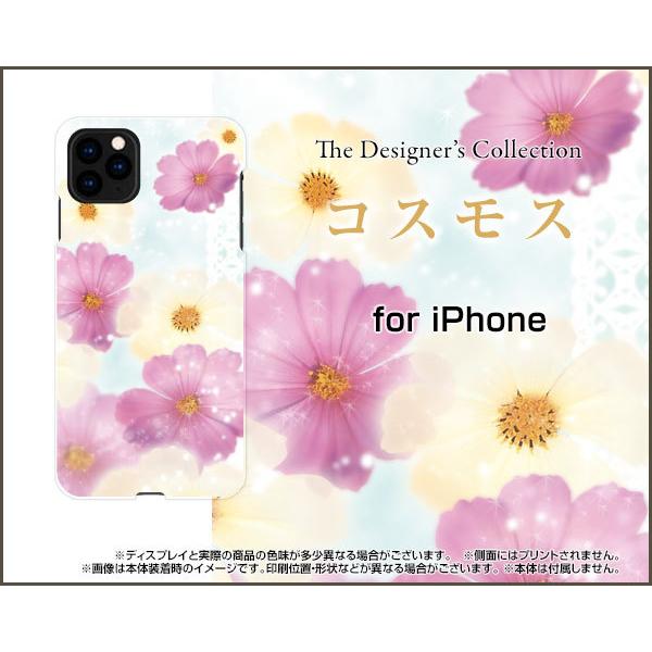 iPhone 12 アイフォン トゥエルブ TPU ソフトケース/ソフトカバー コスモス 秋桜 花 可愛い（かわいい）｜keitaidonya