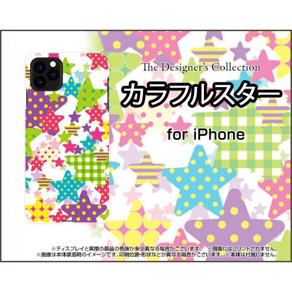 iPhone 12 mini  アイフォン トゥエルブ ミニ TPU ソフトケース/ソフトカバー カラフルスター ポップ ドット チェック 星 白｜keitaidonya