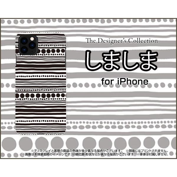 iPhone 12 mini  アイフォン トゥエルブ ミニ TPU ソフトケース/ソフトカバー しましま（ブラック） モノトーン ボーダー ドット 黒 白｜keitaidonya