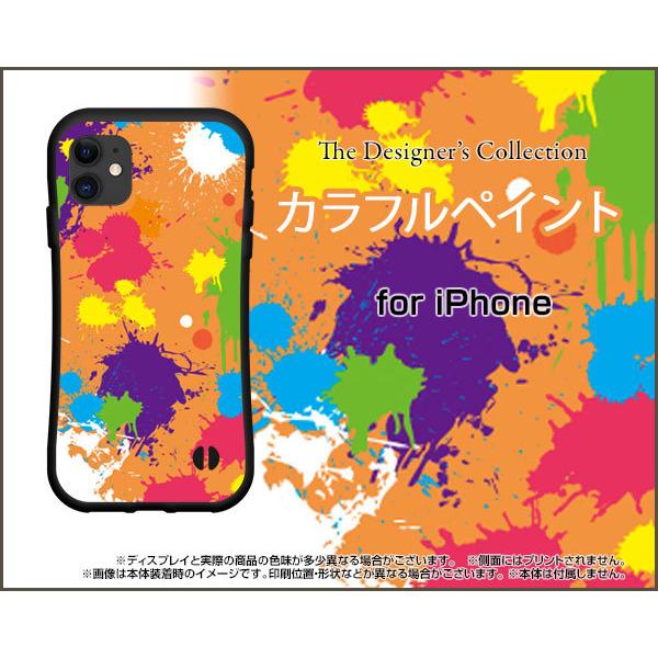 iPhone 15 15Plus 15Pro 15ProMax 14シリーズ SE3 13シリーズ 耐衝撃 ハイブリッドケース ストラップホール付 カラフルペイント（オレンジ）｜keitaidonya