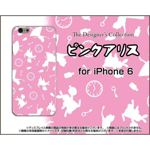 iPhone6s対応 iPhone6 アイフォン6 スマホケース ケース/カバー ピンクアリス（ピンク） イラスト ありす alice ピンク｜keitaidonya