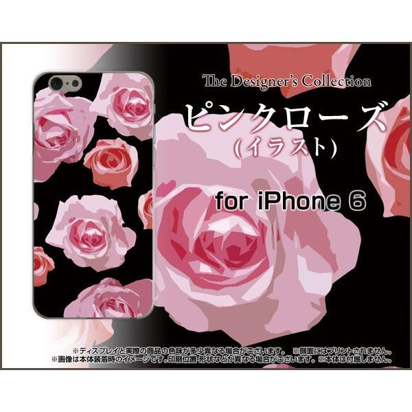 特価375 iPhone6s対応 iPhone6 アイフォン6 スマホケース ケース/カバー ピンクローズ (イラスト) 薔薇（バラ） 綺麗（きれい キレイ） 可愛い｜keitaidonya