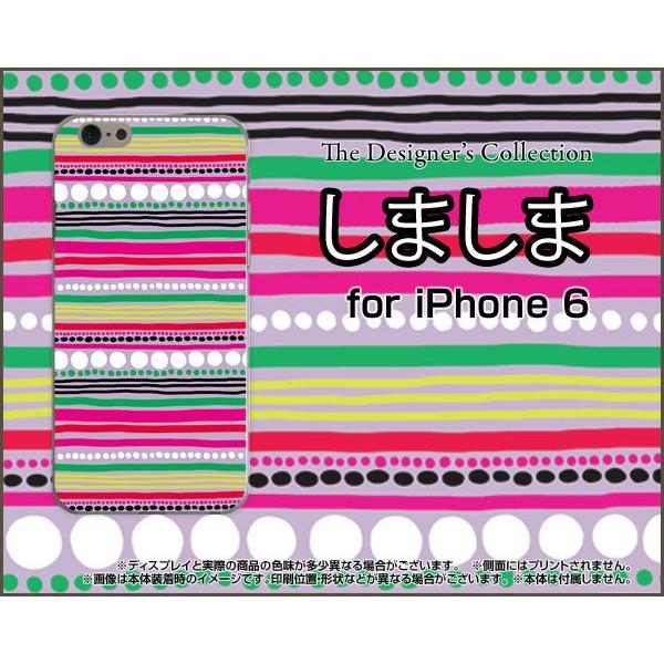 iPhone6sPlus対応 iPhone6Plus アイフォン6プラス Apple スマホ ケース/カバー しましま（ピンク） カラフル ボーダー ドット 黄色 緑｜keitaidonya