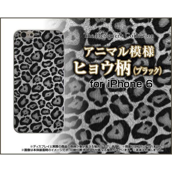 iPhone6sPlus対応 iPhone6Plus Apple TPU ソフト ケース/カバー ヒョウ柄 (ブラック) レオパード 豹柄（ひょうがら） 格好いい｜keitaidonya