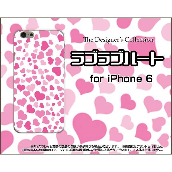 iPhone6s アイフォン6s アイフォーン6s Apple アップル TPU ソフトケース/ソフトカバー ラブラブハート（ピンク） 可愛い（かわいい） はーと 桃色 白｜keitaidonya