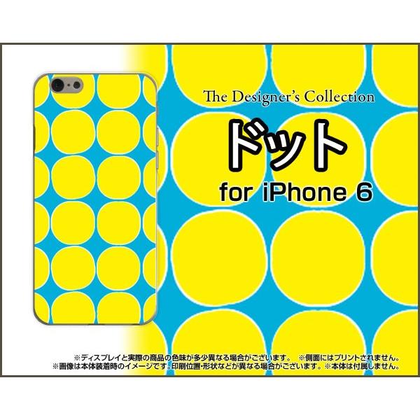 iPhone6sPlus アイフォン6sプラス アイフォーン6sプラス Apple アップル スマホケース ケース/カバー ドット(イエロー) カラフル ポップ 水玉 黄色 水色｜keitaidonya