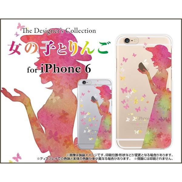 iPhone6sPlus アイフォン6sプラス Apple アップル スマホケース ケース/カバー 液晶保護フィルム付 女の子とりんご アップル 林檎 リンゴ｜keitaidonya