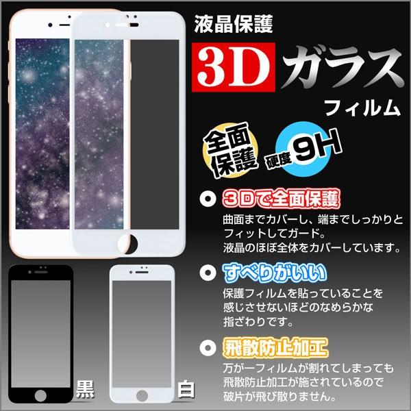 iPhone7 アイフォン7 TPU ソフトケース/ソフトカバー 液晶保護曲面対応 3Dガラスフィルム付 Argyle(アーガイル) type002 あーがいる 格子 菱形 チェック｜keitaidonya｜02