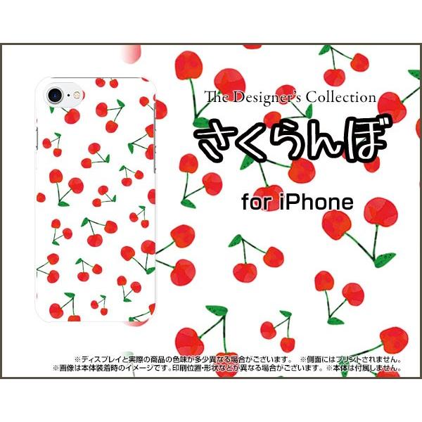 iPhone7 アイフォン7 アイフォーン7 TPU ソフトケース/ソフトカバー 液晶保護曲面対応 3Dガラスフィルム付 さくらんぼ チェリー サクランボ 赤 果物｜keitaidonya