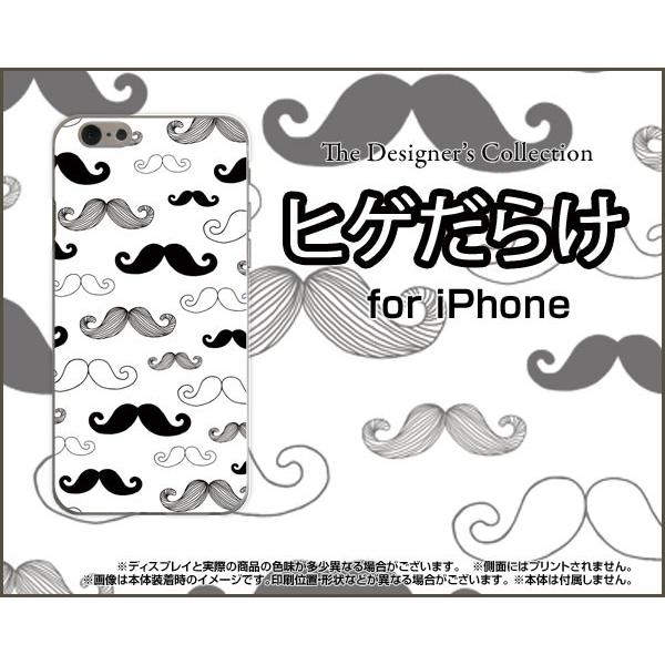 iPhone7 アイフォン7 アイフォーン7 Apple アップル スマホケース ケース/カバー ヒゲだらけ モノトーン ひげ 髭 イラスト 黒 白｜keitaidonya