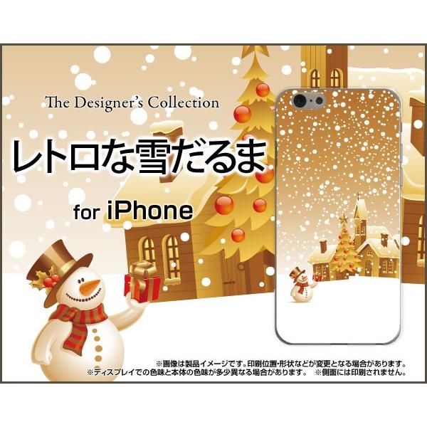 iPhone7 アイフォン7 アイフォーン7 Apple アップル TPU ソフトケース/ソフトカバー ガラスフィルム付 レトロな雪だるま 冬 スノー 雪だるま 結晶 白銀｜keitaidonya