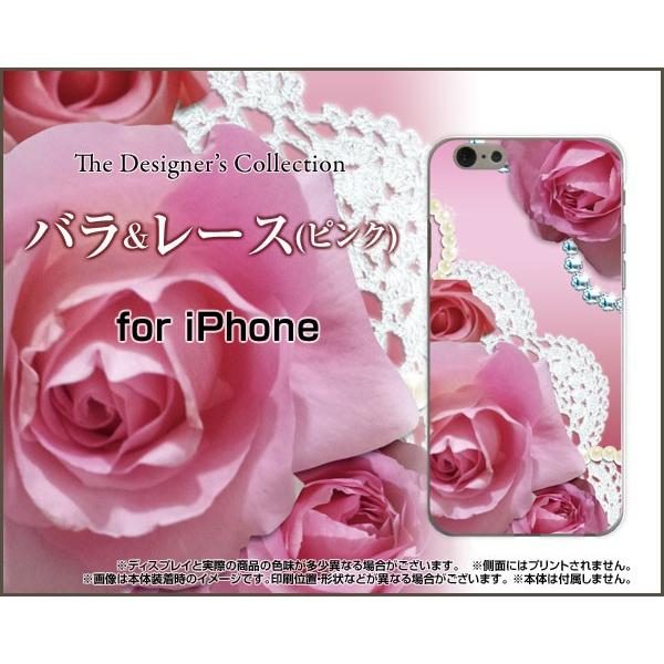 iPhone7 アイフォン7 アイフォーン7 Apple アップル TPU ソフトケース/ソフトカバー バラ＆レース(ピンク) クリスタルローズ 可愛い（かわいい）｜keitaidonya
