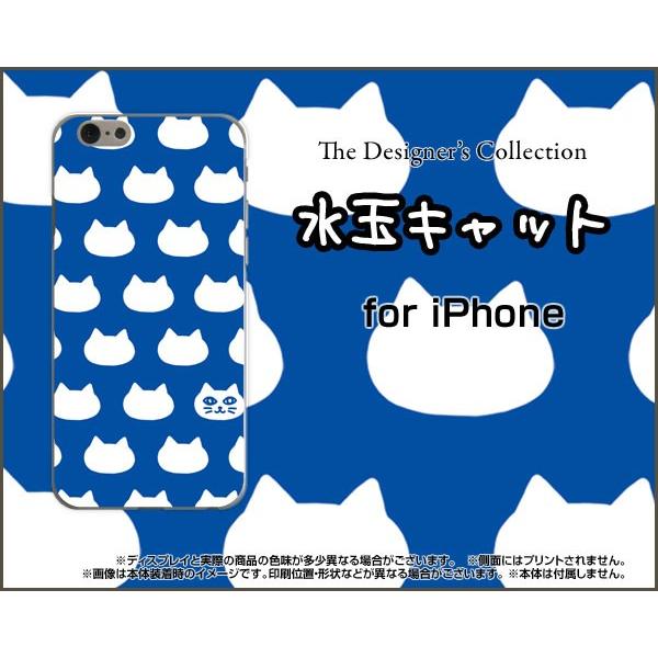 iPhone7 Plus アイフォン7 プラス アイフォーン7 プラス Apple アップル スマホケース ケース/カバー 水玉キャット(ブルー） ねこ 猫柄 キャット ブルー 水玉｜keitaidonya