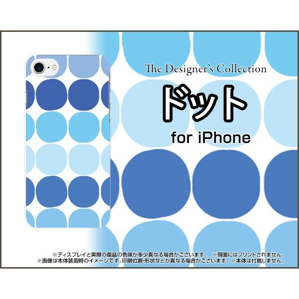 iPhone 8 アイフォン 8 スマホ ケース/カバー ドット(ブルー) カラフル ポップ 水玉 青 水色｜keitaidonya