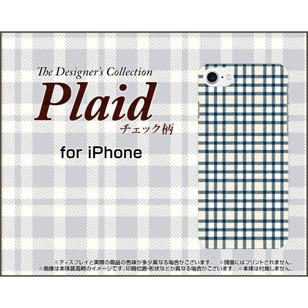 iPhone 8 アイフォン 8 スマホ ケース/カバー 液晶保護フィルム付 Plaid(チェック柄) type006 ちぇっく 格子 青 白 シンプル｜keitaidonya