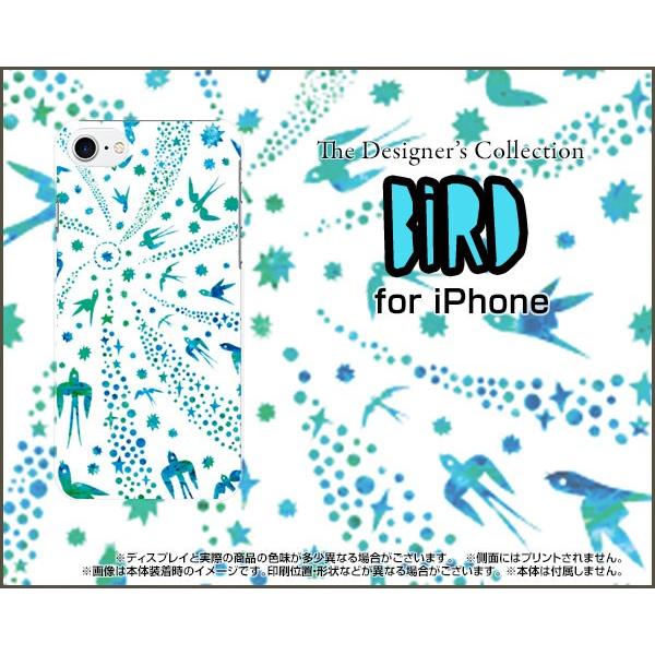 iPhone 8 Plus アイフォン 8 プラス TPU ソフトケース/ソフトカバー バード（ブルー×ホワイト） カラフル ポップ 鳥 とり 動物｜keitaidonya