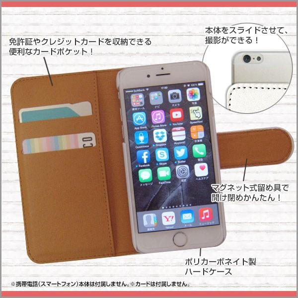 iPod touch 5G 手帳型ケース/カバー スライドタイプ Leather(レザー調) type003 革風 レザー調 シンプル｜keitaidonya｜04