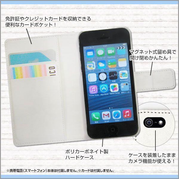 iPod touch 第5世代 アイポッドタッチ 手帳型ケース/カバー 液晶保護フィルム付 Stripe(ストライプ) type004 ストライプ 縦しま 黒（ブラック） シック｜keitaidonya｜02