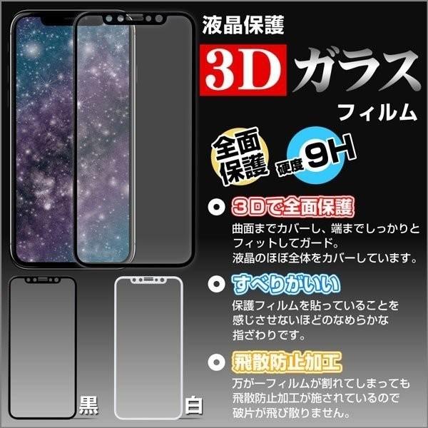 iPhone 11 Pro Max アイフォン スマホ ケース/カバー 3D保護ガラスフィルム付 リップ（ブラック×ホワイト） モノトーン イラスト 口 黒 唇 白｜keitaidonya｜04