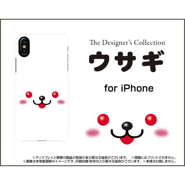 iPhone X アイフォン テン TPU ソフトケース/ソフトカバー ウサギ 動物 ウサギ(兎 うさぎ)｜keitaidonya