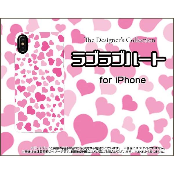 iPhone XR アイフォン テンアール スマホ ケース/カバー ラブラブハート（ピンク） 可愛い（かわいい） はーと 桃色 白｜keitaidonya