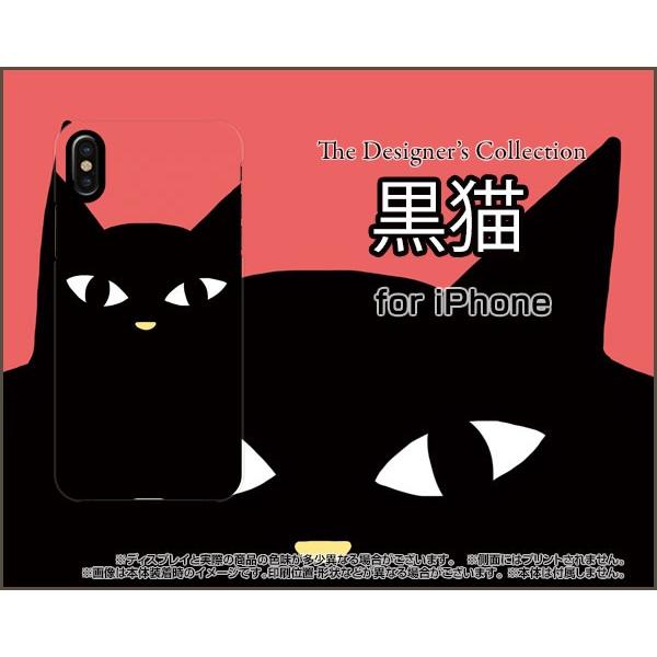 iPhone XR アイフォン テンアール スマホ ケース/カバー 黒猫（レッド） ねこ 猫 赤 顔 ポップ｜keitaidonya