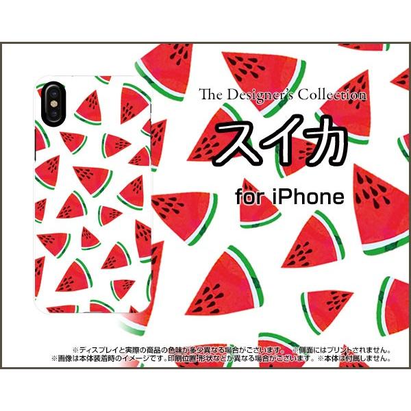 iPhone XS アイフォン テンエス スマホ ケース/カバー 液晶保護曲面対応 3Dガラスフィルム付 スイカ すいか 赤 果物 フルーツ｜keitaidonya