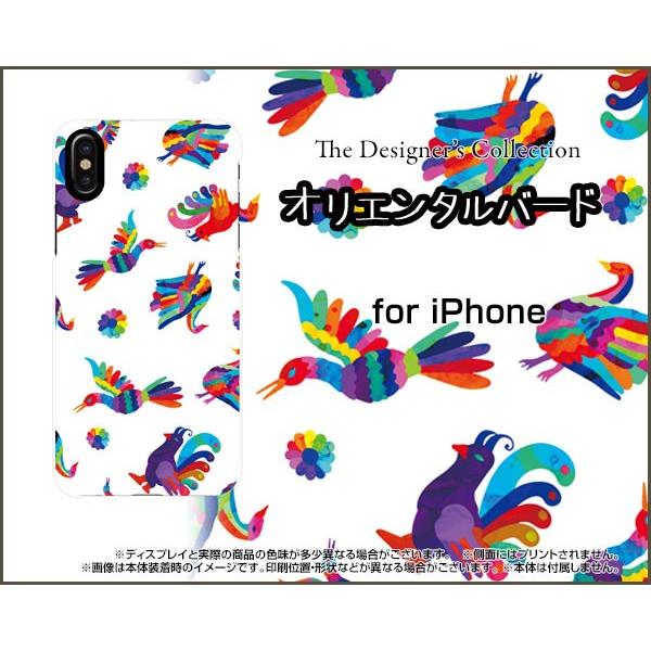 iPhone XS アイフォン テンエス スマホ ケース/カバー 液晶保護曲面対応 3Dガラスフィルム付 オリエンタルバード 鳥 とり カラフル 動物｜keitaidonya