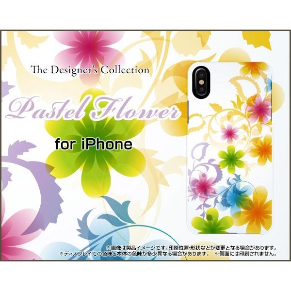 iPhone XS アイフォン テンエス スマホ ケース/カバー 液晶保護曲面対応 3Dガラスフィルム付 Pastel Flower type003 パステル 花 フラワー 虹 レインボー｜keitaidonya