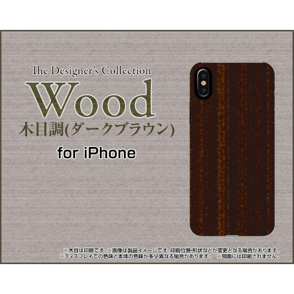 iPhone XS アイフォン テンエス スマホ ケース/カバー 液晶保護曲面対応 3Dガラスフィルム付 Wood（木目調）ダークブラウン wood調 ウッド調 シンプル モダン｜keitaidonya