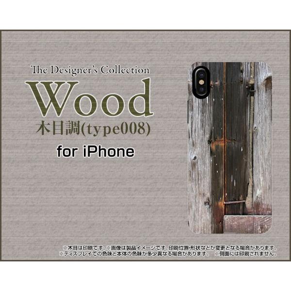 iPhone XS アイフォン TPU ソフト ケース/カバー 液晶保護曲面対応 3Dガラスフィルム付 Wood（木目調）type008 wood調 ウッド調 灰色 グレイ シンプル｜keitaidonya