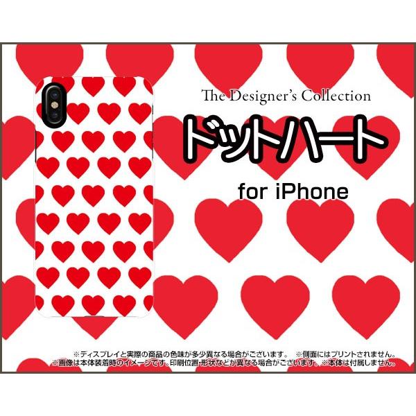 iPhone XS アイフォン テンエス スマホ ケース/カバー ドットハート 可愛い（かわいい） はーと レッド 赤｜keitaidonya