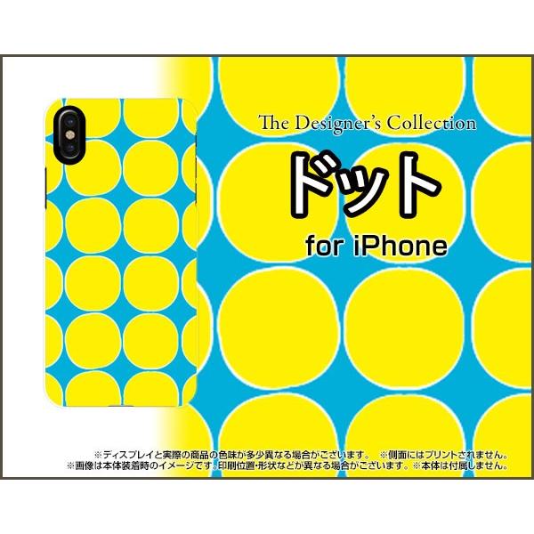 iPhone XS アイフォン テンエス TPU ソフト ケース/カバー ドット(イエロー) カラフル ポップ 水玉 黄色 水色｜keitaidonya