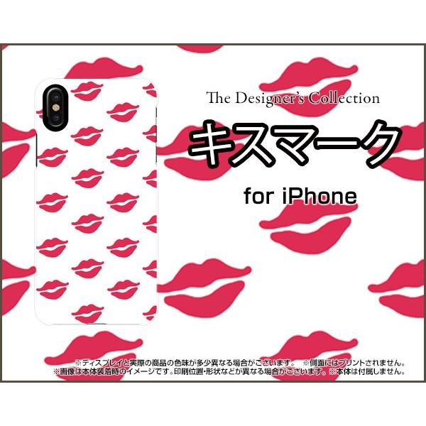 iPhone XS アイフォン テンエス TPU ソフト ケース/カバー キスマーク カラフル ポップ リップ 口 唇 赤 白｜keitaidonya