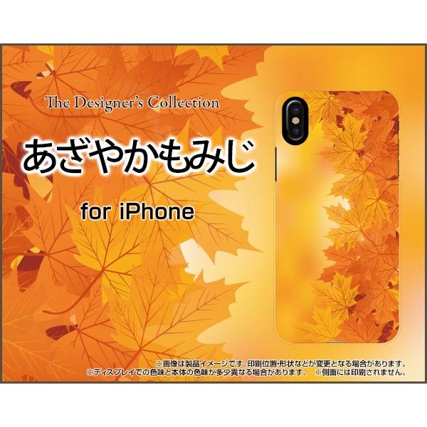 iPhone XS アイフォン テンエス TPU ソフト ケース/カバー あざやかもみじ 紅葉 秋 鮮やか 和柄 わがら｜keitaidonya