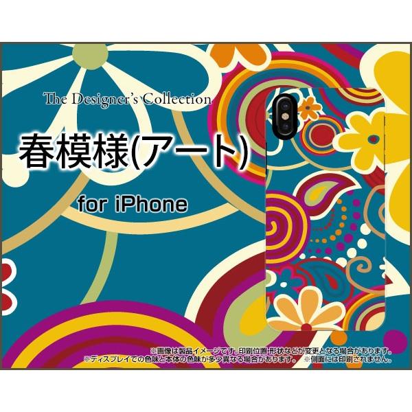 iPhone XS アイフォン テンエス TPU ソフト ケース/カバー 春模様(アート) 春 アート かっこいい｜keitaidonya